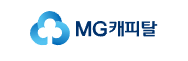MG캐피탈